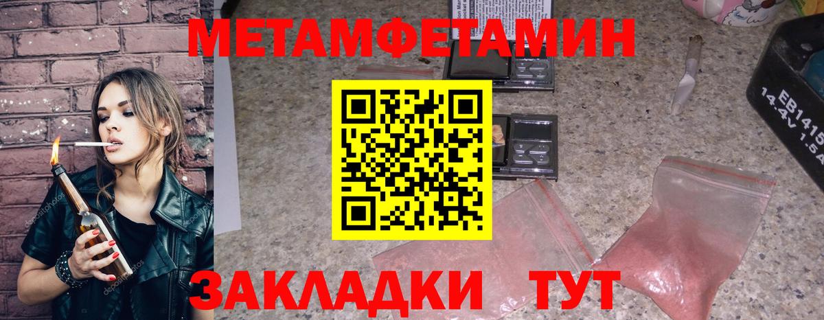 АМФ 98%  Вход с VPN  Амфетамин  Среднеуральск 