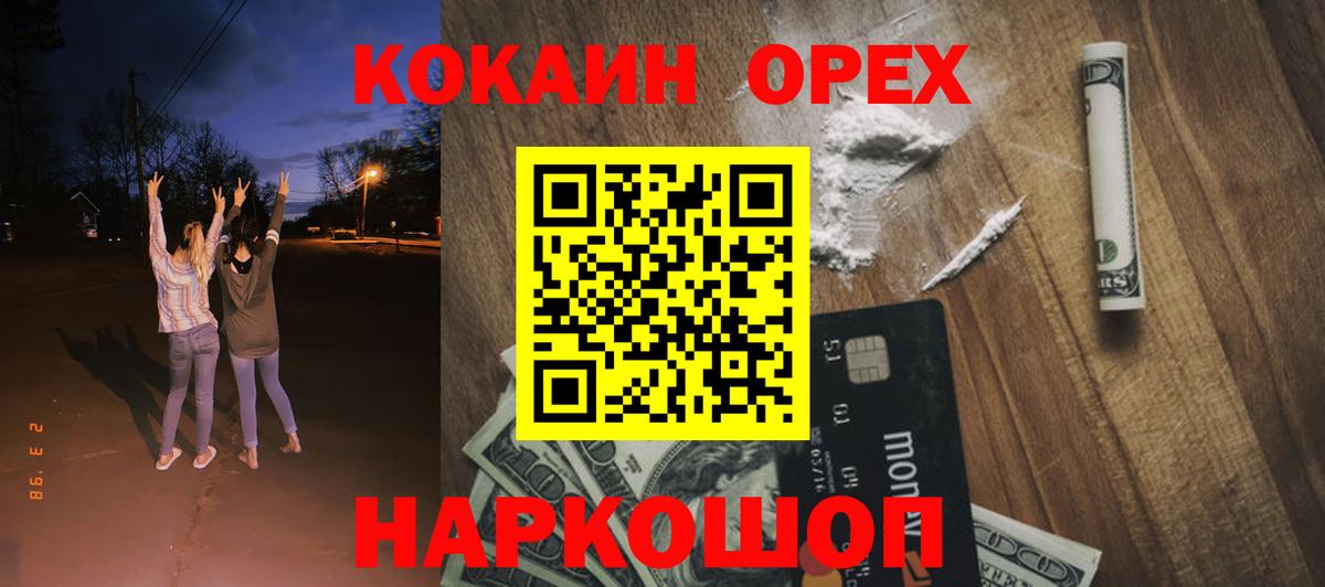 Кокаин  КОКАИН 97%  Вход с VPN  КОКАИН 99%  Среднеуральск 