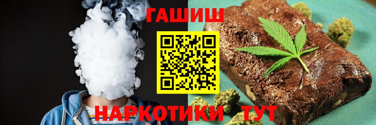 ГАШИШ гарик Среднеуральск