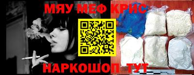 метамфетамин Обнинск
