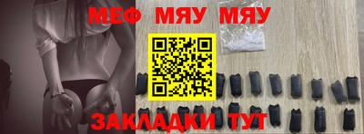 метамфетамин Обнинск