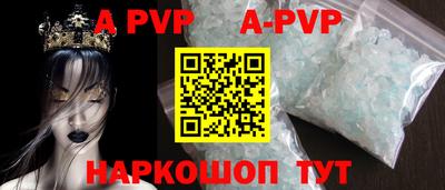 наркотики Партизанск