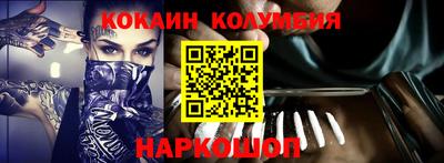 метамфетамин Обнинск