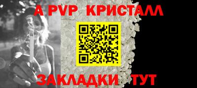крисы Обь