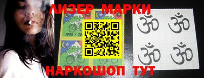 мескалин Первоуральск
