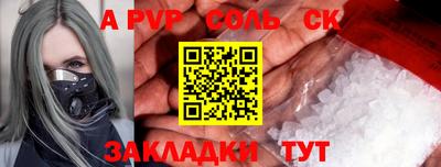 винт Нягань