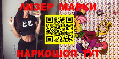 крисы Обь