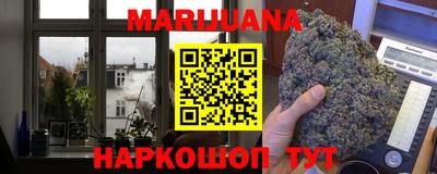метамфетамин Обнинск