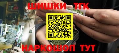метамфетамин Обнинск