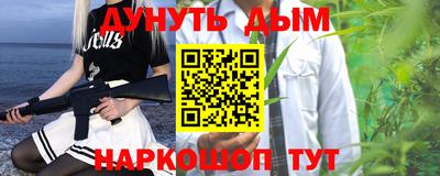 наркотики Партизанск