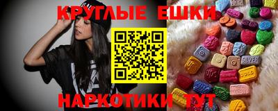метамфетамин Обнинск