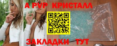 метамфетамин Обнинск
