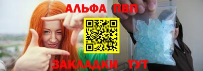 метамфетамин Обнинск