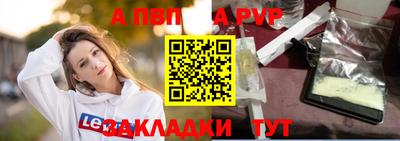 крисы Обь