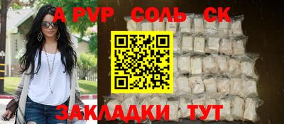 мескалин Первоуральск