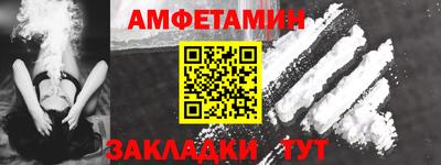 мескалин Первоуральск