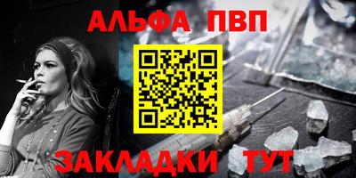 крисы Обь