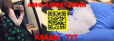 крисы Обь