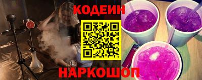наркотики Партизанск
