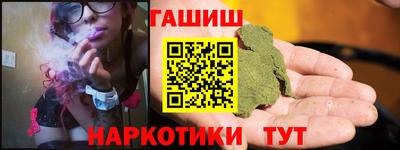 метамфетамин Обнинск