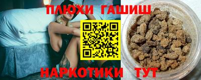 PSILOCYBIN Пенза