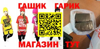 наркотики Партизанск