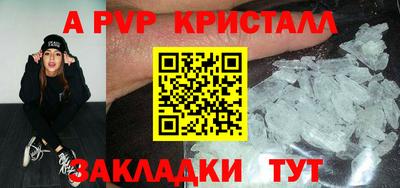 винт Нягань