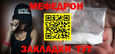 наркотики Партизанск