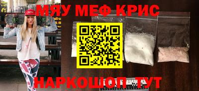 крисы Обь
