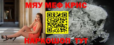 PSILOCYBIN Пенза