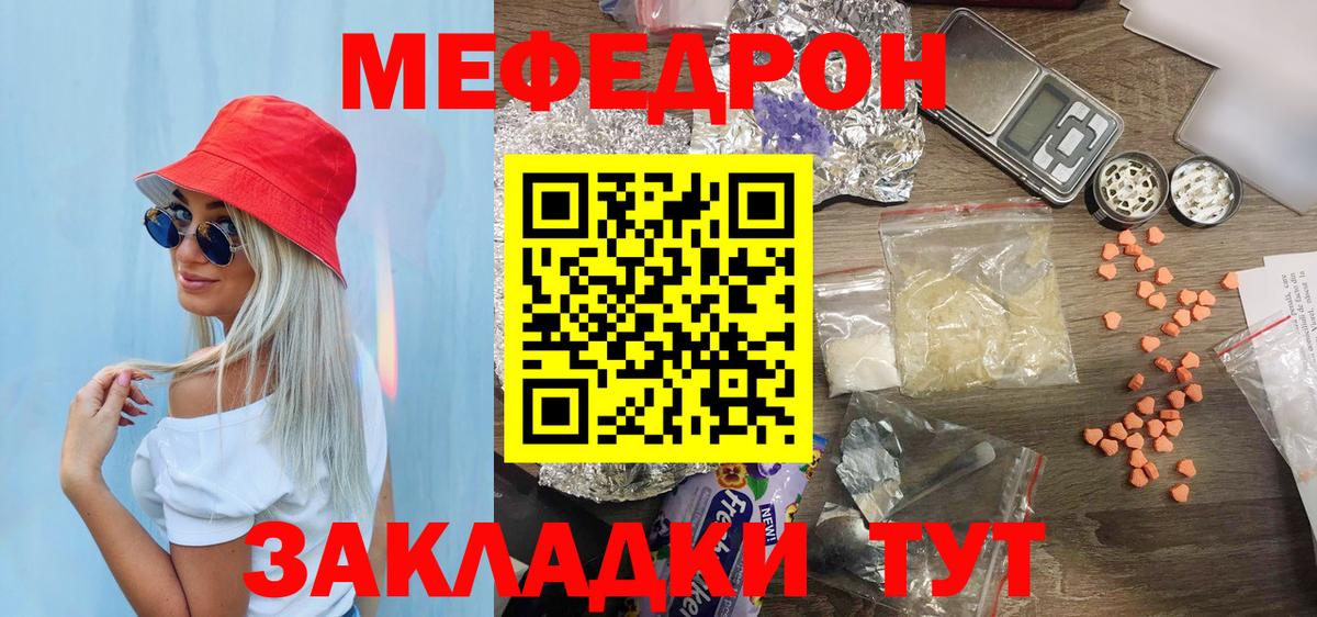 Меф  Среднеуральск