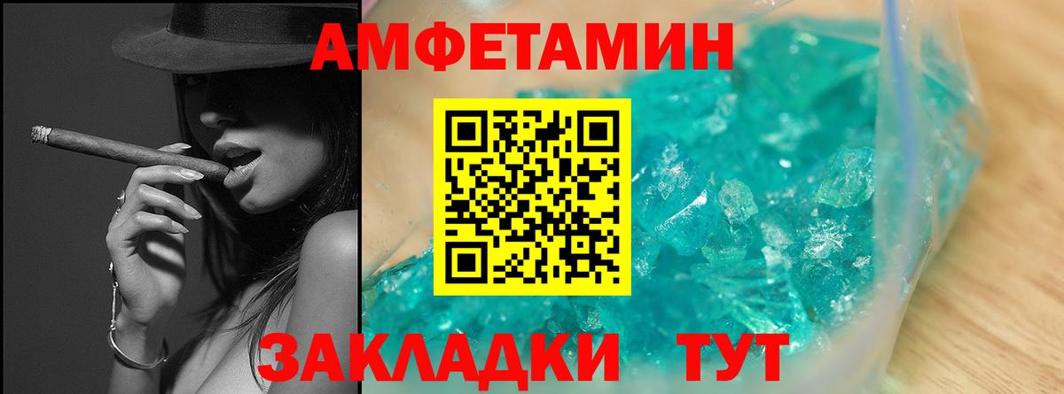 МЕТАМФЕТАМИН пудра  Вход с VPN  Среднеуральск 
