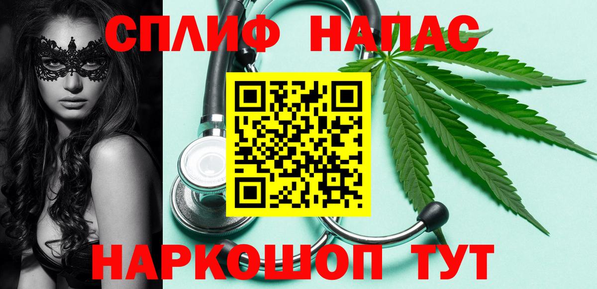 Бошки марихуана Amnesia  Шишки марихуана White Widow  Бошки Шишки Amnesia  Вход с VPN  Среднеуральск 